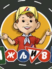 Predstava ,,Pažljivko“