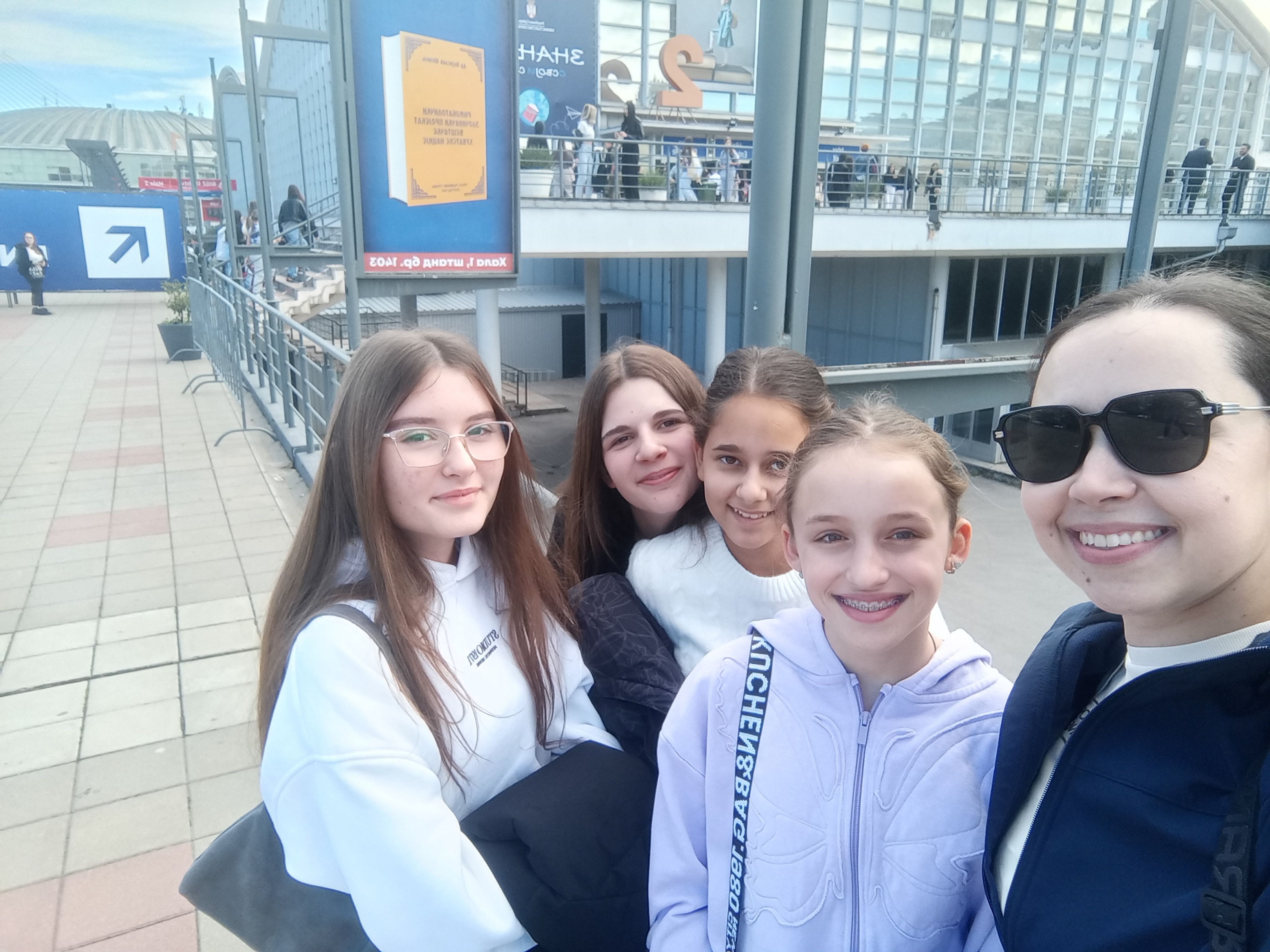 Посета Сајму књига