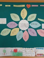 Међународни дан толеранције